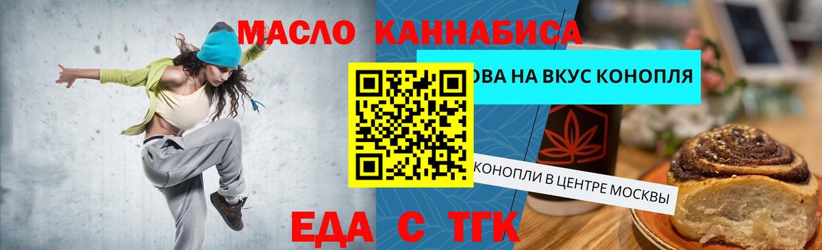 Всеволожск  Canna-Cookies марихуана  Вход с VPN 