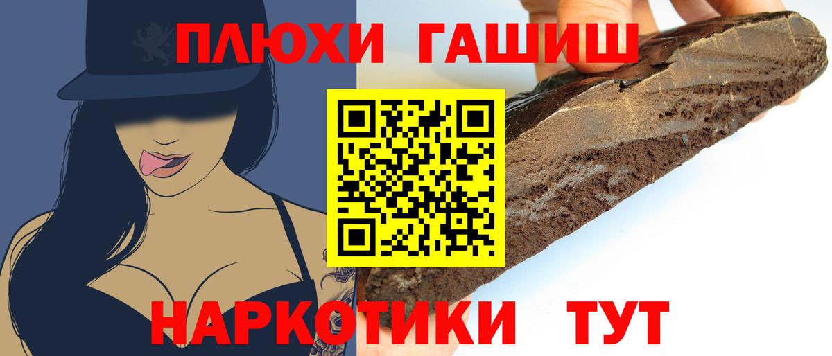 Гашиш AMNESIA HAZE  Вход с VPN  Всеволожск 