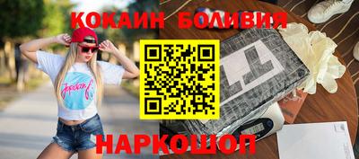 бошки Вязники