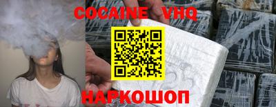 бошки Вязники