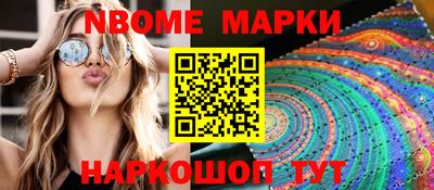 кокаин перу Владикавказ