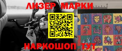 синтетический гашиш Владивосток