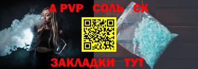 бошки Вязники