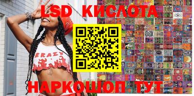 синтетический гашиш Владивосток