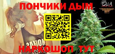 синтетический гашиш Владивосток