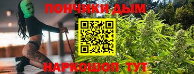 гашиш Вязьма
