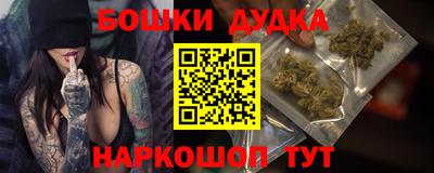 меф Вышний Волочёк