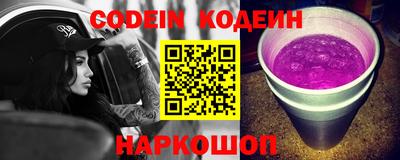 синтетический гашиш Владивосток
