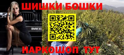 меф Вышний Волочёк