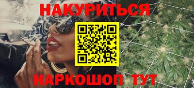 кокаин перу Владикавказ