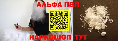 синтетический гашиш Владивосток
