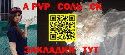 гашиш Вязьма