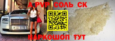 кокаин перу Владикавказ
