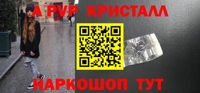 кокаин перу Владикавказ