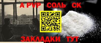 гашиш Вязьма