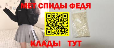 меф Вышний Волочёк
