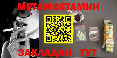 синтетический гашиш Владивосток