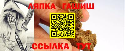 гашиш Вязьма