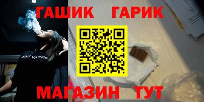 гашиш Вязьма