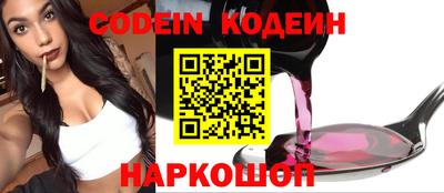 кокаин перу Владикавказ