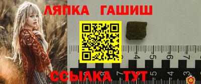гашиш Вязьма