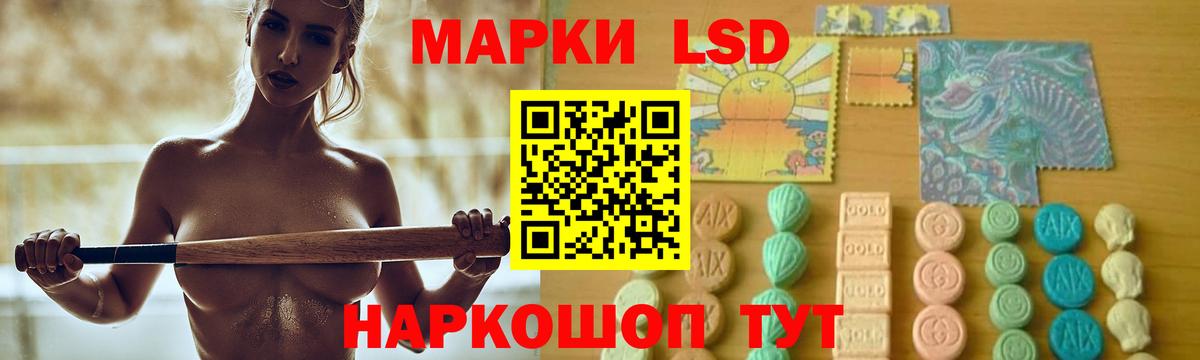 Всеволожск  ЛСД экстази  ЛСД экстази ecstasy  Вход с VPN  ЛСД экстази кислота 