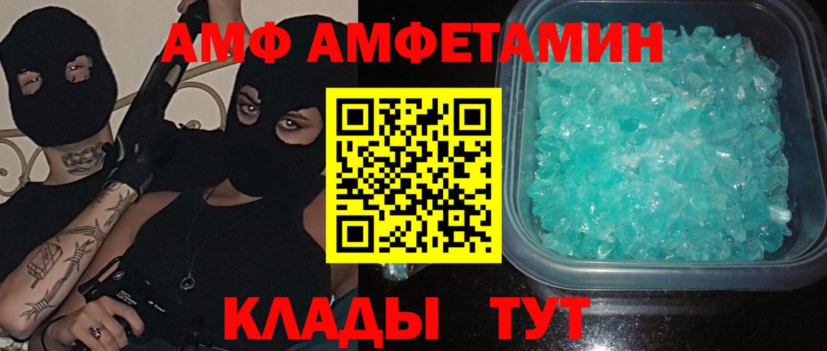 Всеволожск  Первитин Methamphetamine  Вход с VPN 