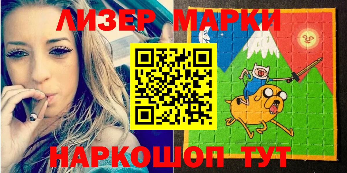 ГАШИШ  Alpha-PVP СОЛЬ кристаллы  Всеволожск  Конопля  Меф МЯУ МЯУ кристаллы  ГАШИШ  Вход с VPN  КОКАИН 
