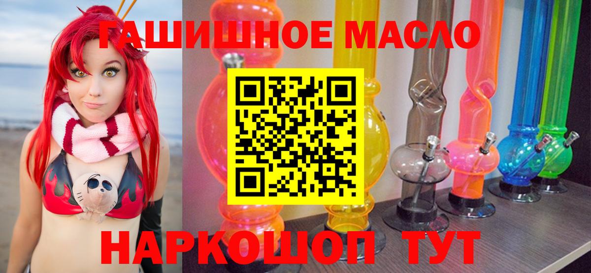 Всеволожск  Дистиллят ТГК вейп с тгк  Дистиллят ТГК вейп с тгк  Вход с VPN 