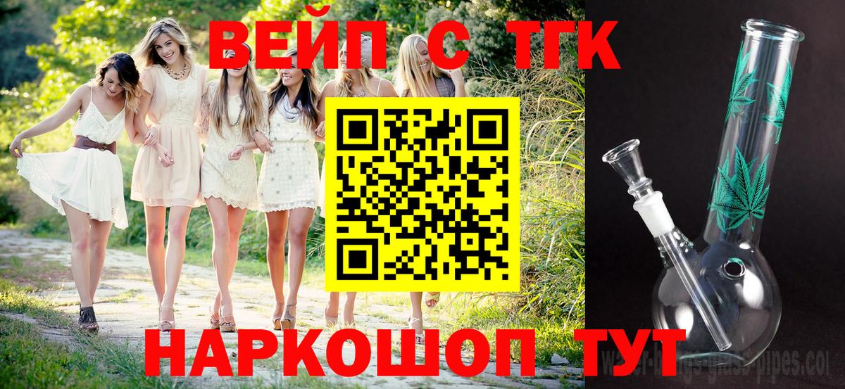 ТГК Wax Всеволожск