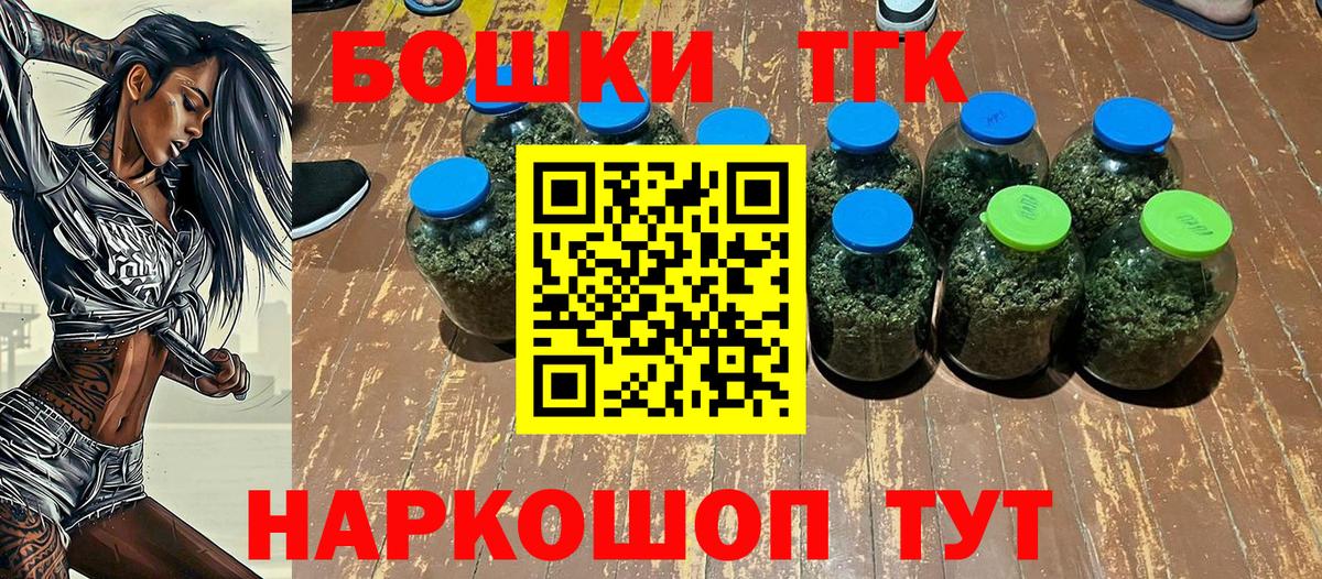 Шишки марихуана THC 21%  Бошки марихуана LSD WEED  Конопля Amnesia  Вход с VPN  Всеволожск 